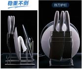 Shiny Multi - Tier Universal Knife Block Light Weight Small Counter Space